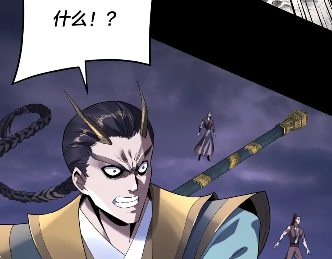 第210话 悬空寺 第13页