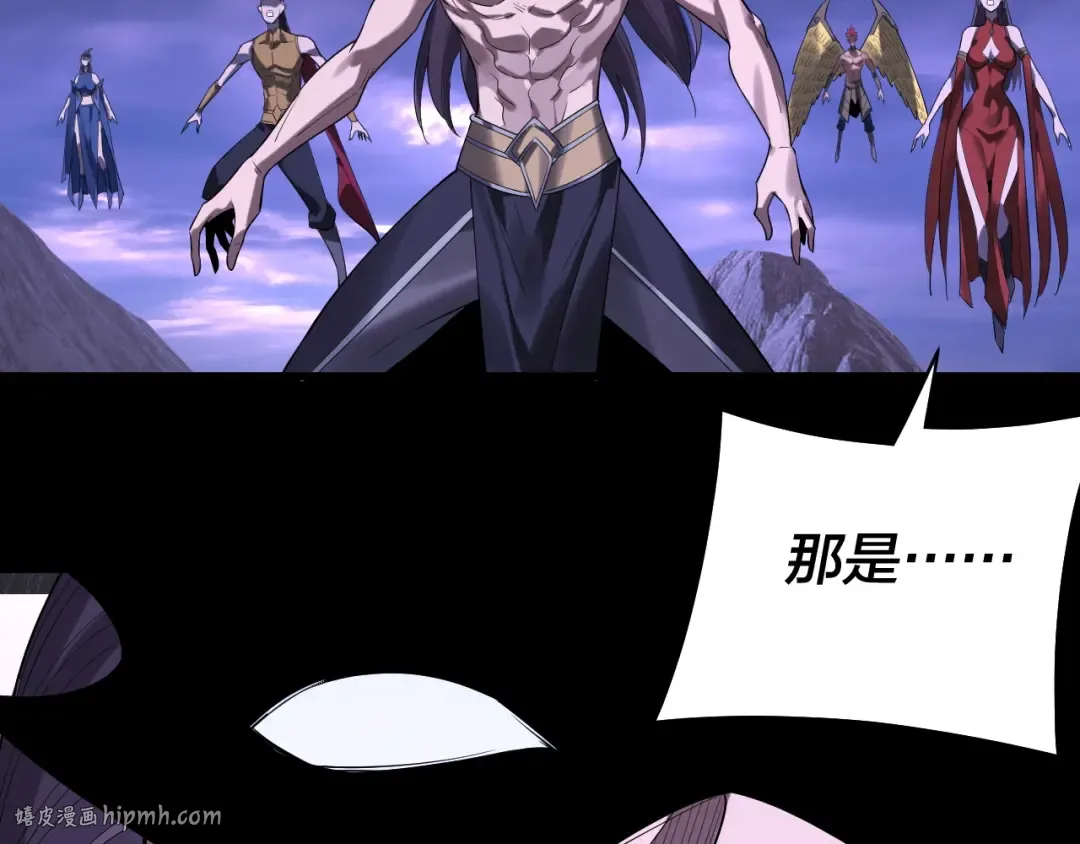 第210话 悬空寺 第16页