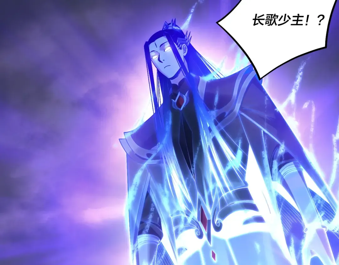 第210话 悬空寺 第18页