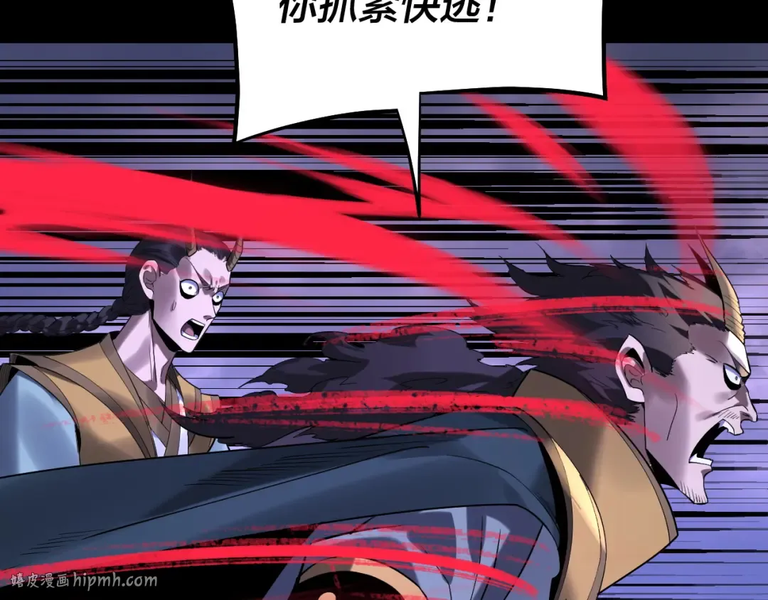 第210话 悬空寺 第24页