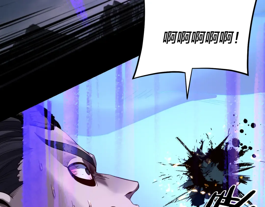 第210话 悬空寺 第30页