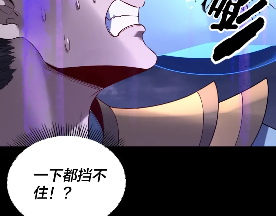第210话 悬空寺 第31页