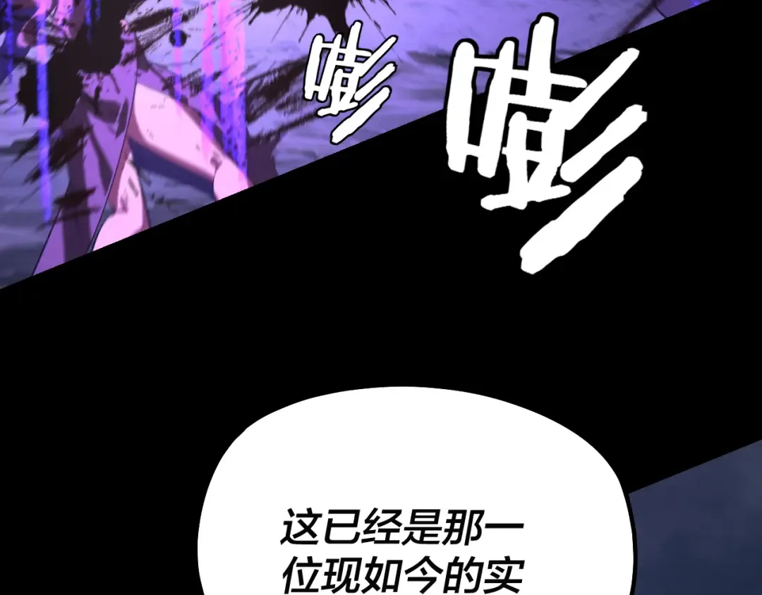 第210话 悬空寺 第34页