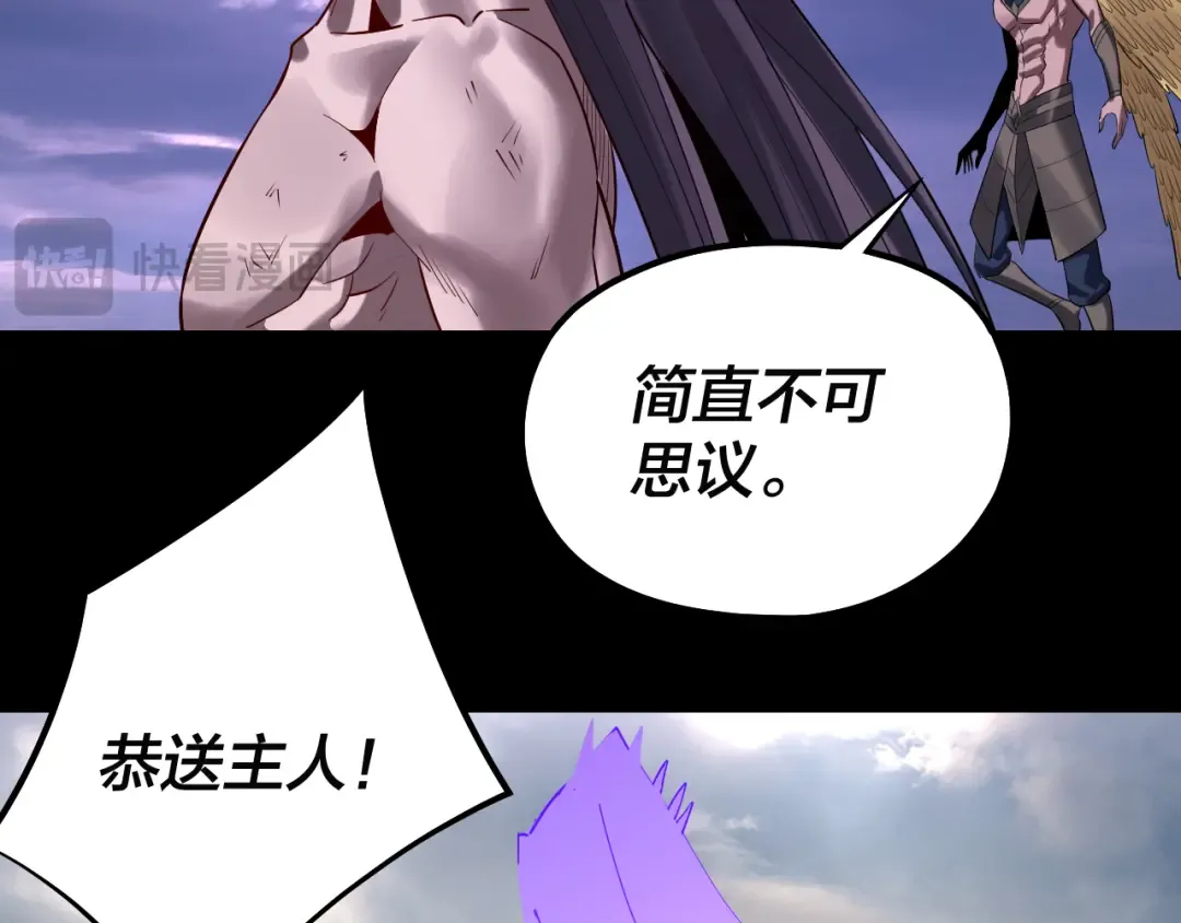 第210话 悬空寺 第36页