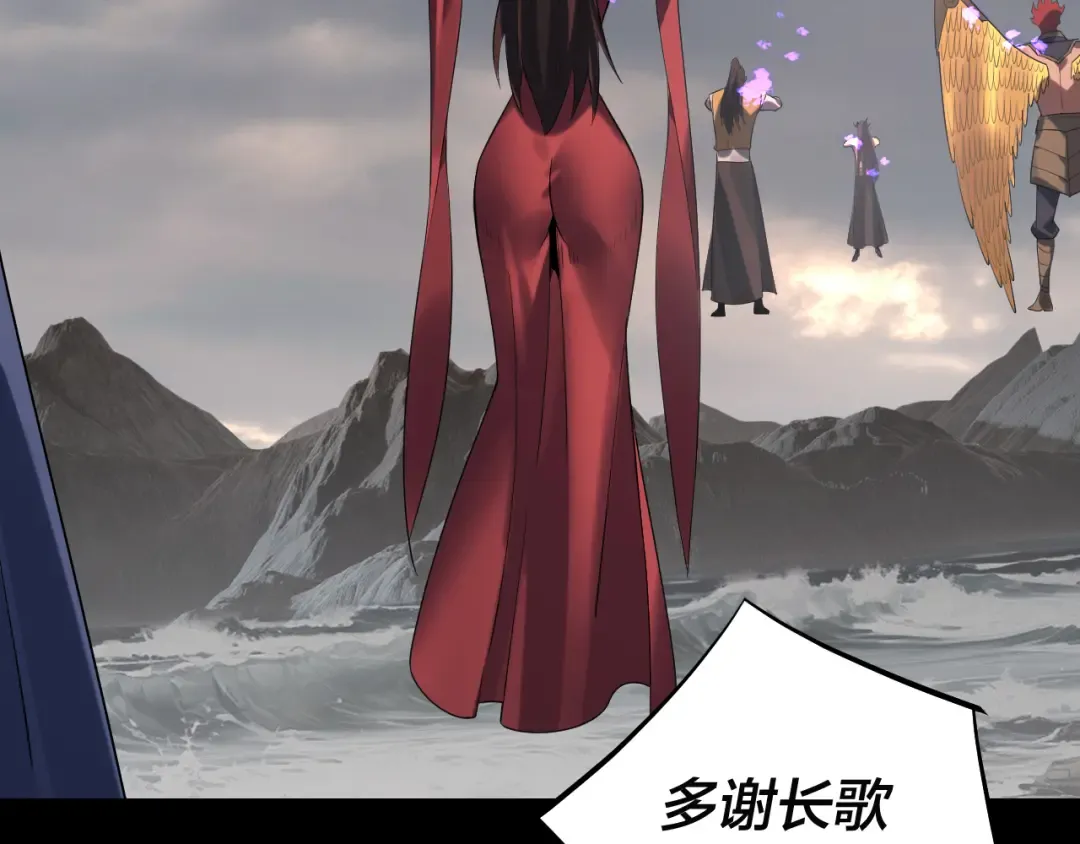 第210话 悬空寺 第38页