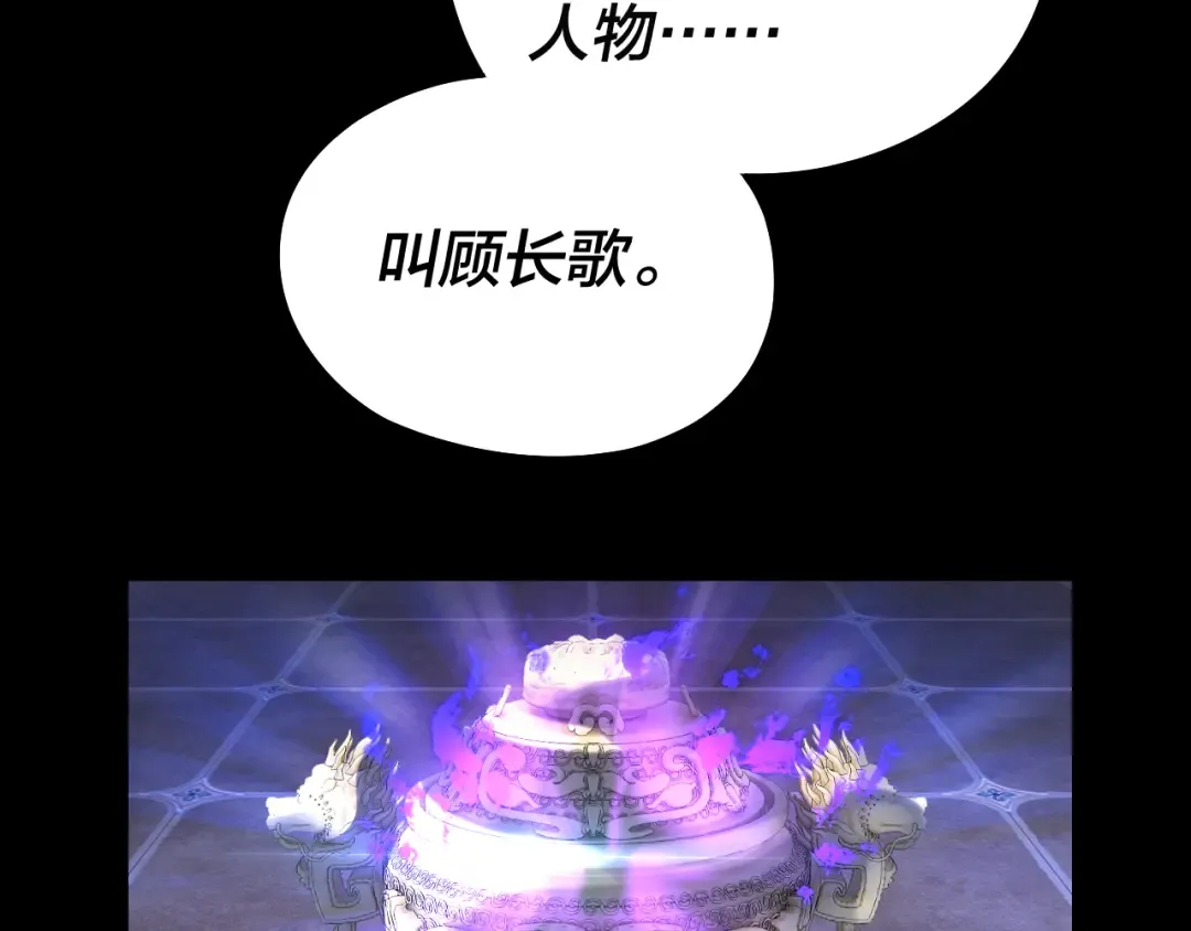 第210话 悬空寺 第42页