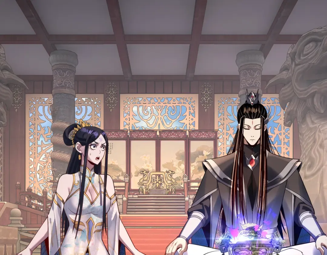 第210话 悬空寺 第44页