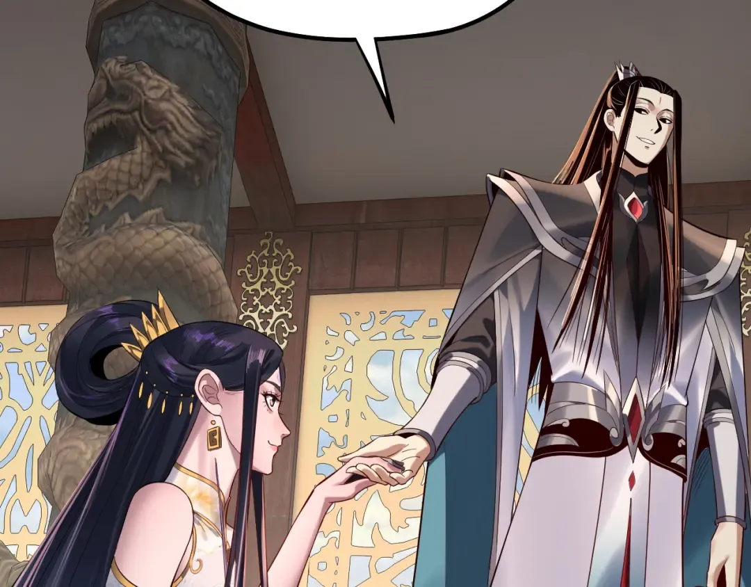 第210话 悬空寺 第49页