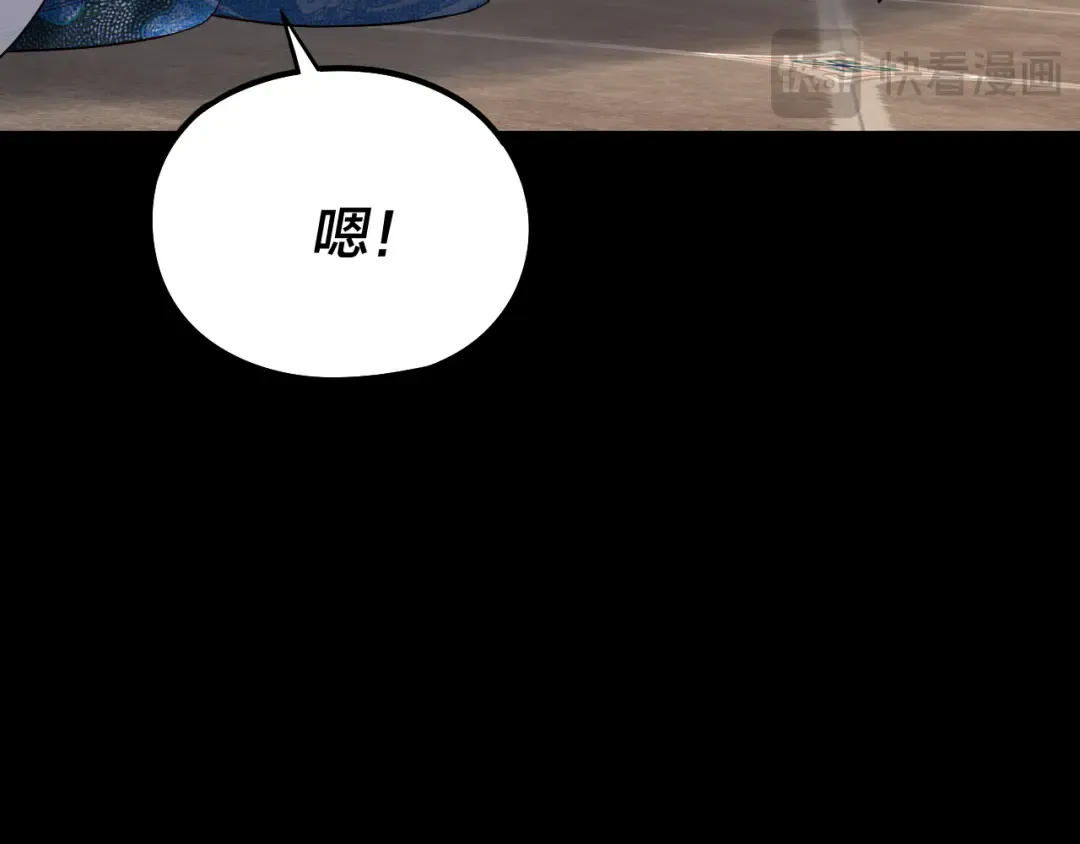 第210话 悬空寺 第51页