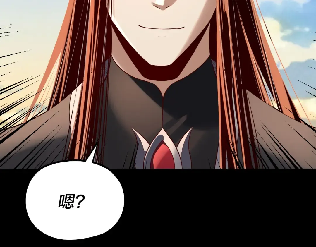 第210话 悬空寺 第60页