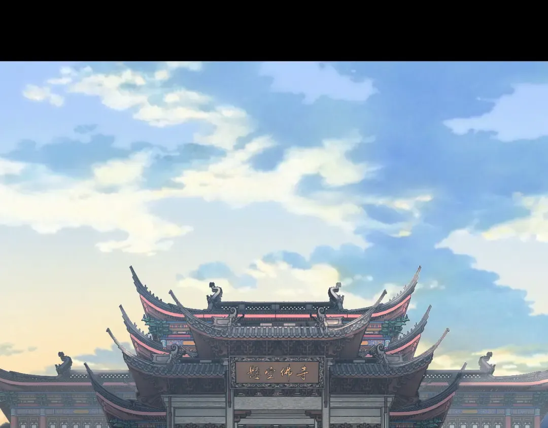 第210话 悬空寺 第62页