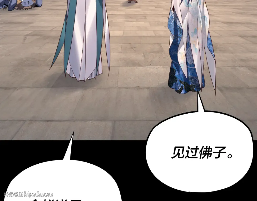 第210话 悬空寺 第64页