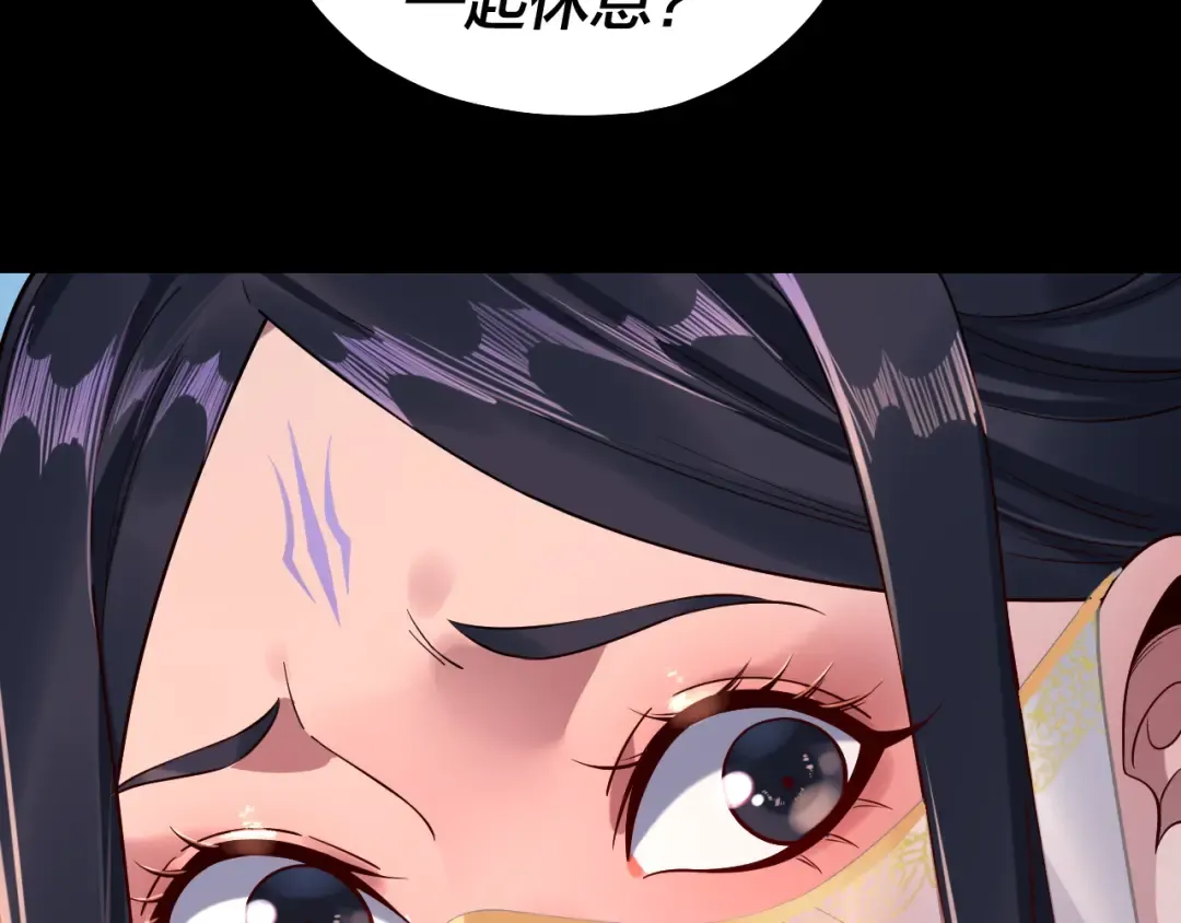 第210话 悬空寺 第91页