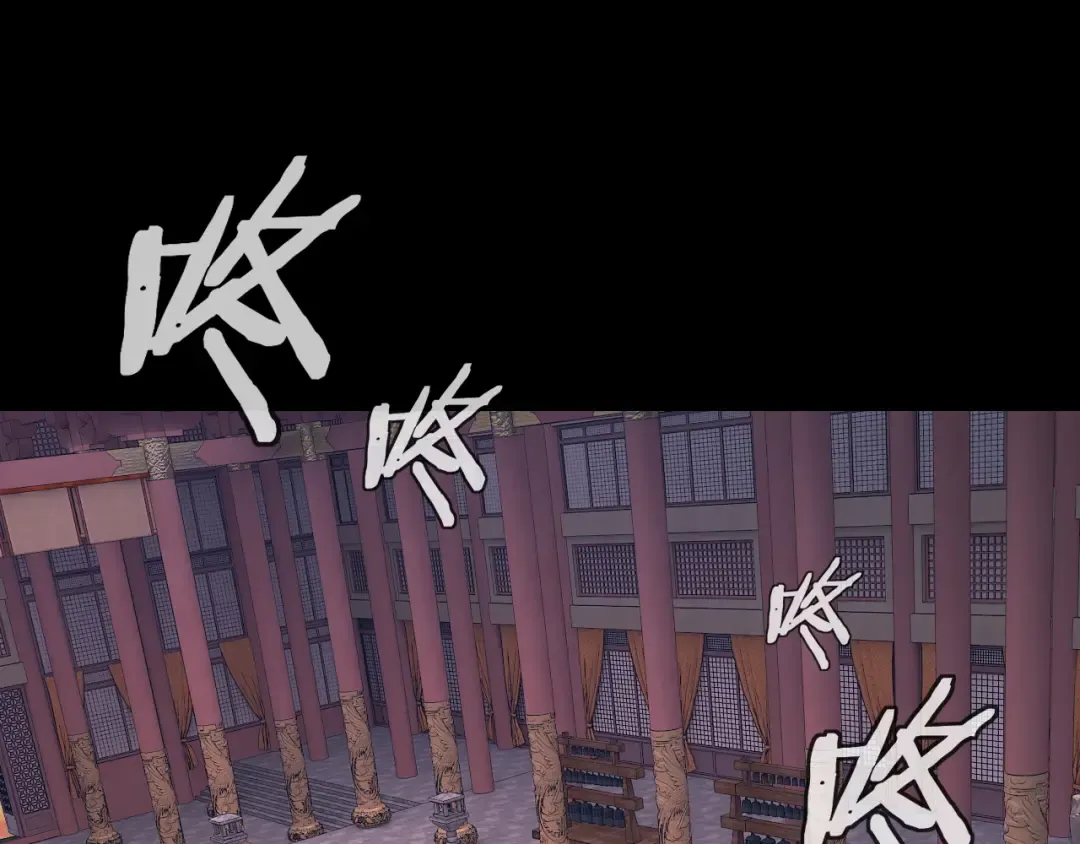 第210话 悬空寺 第106页