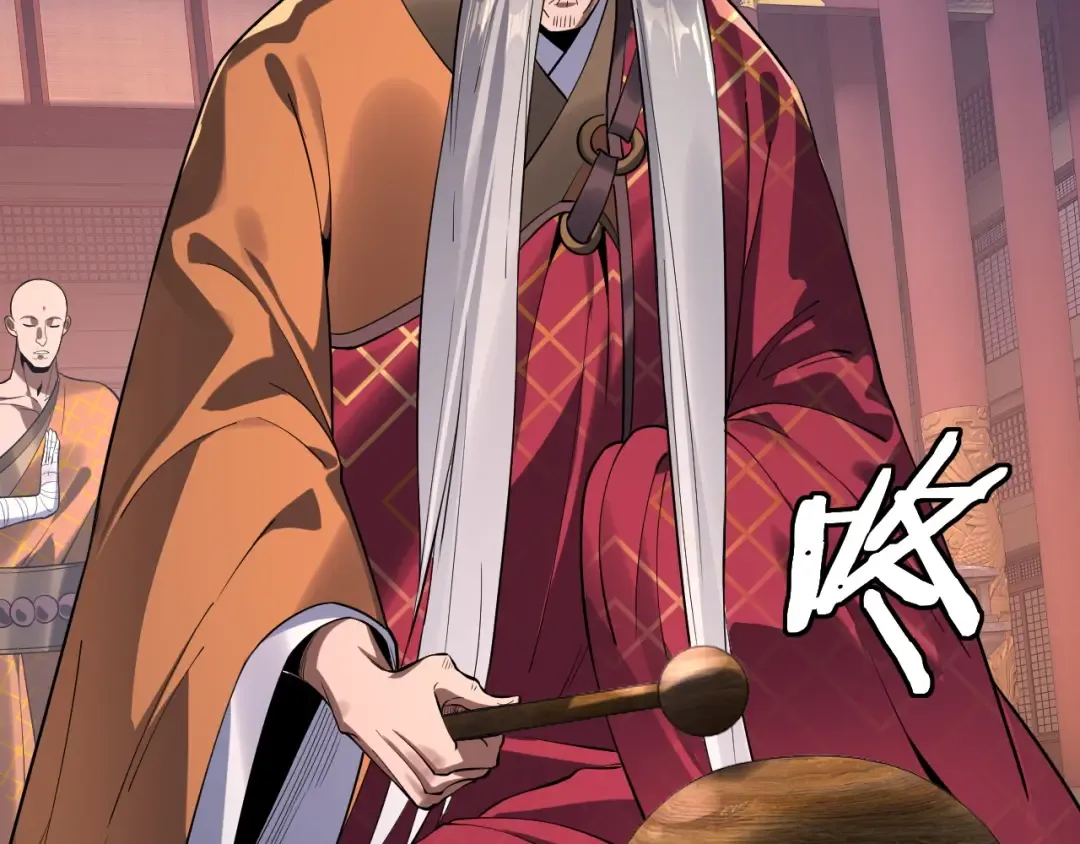 第210话 悬空寺 第110页