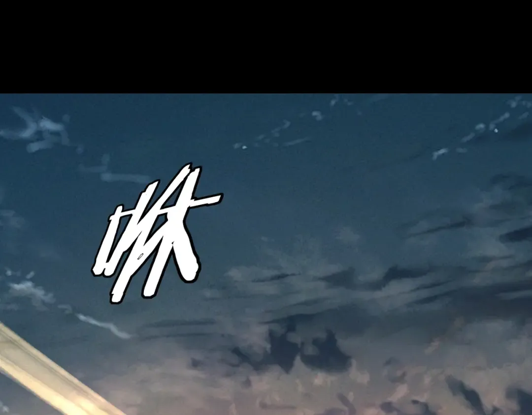 第210话 悬空寺 第126页