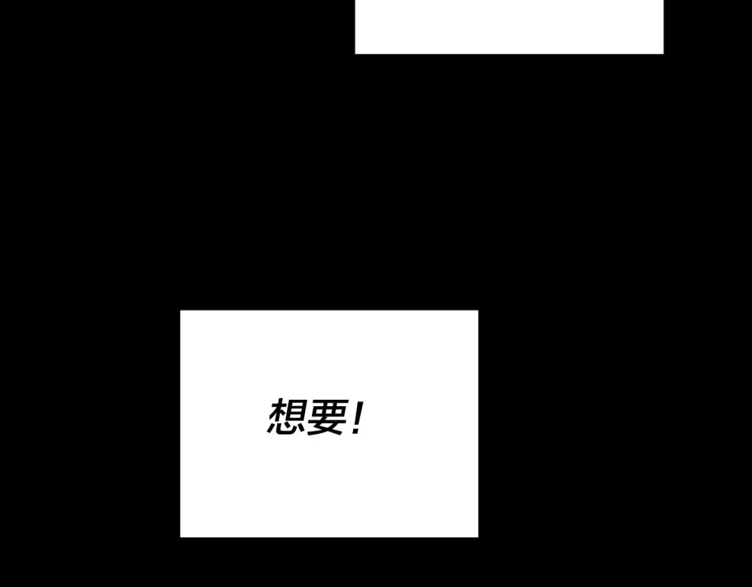 第210话 悬空寺 第133页