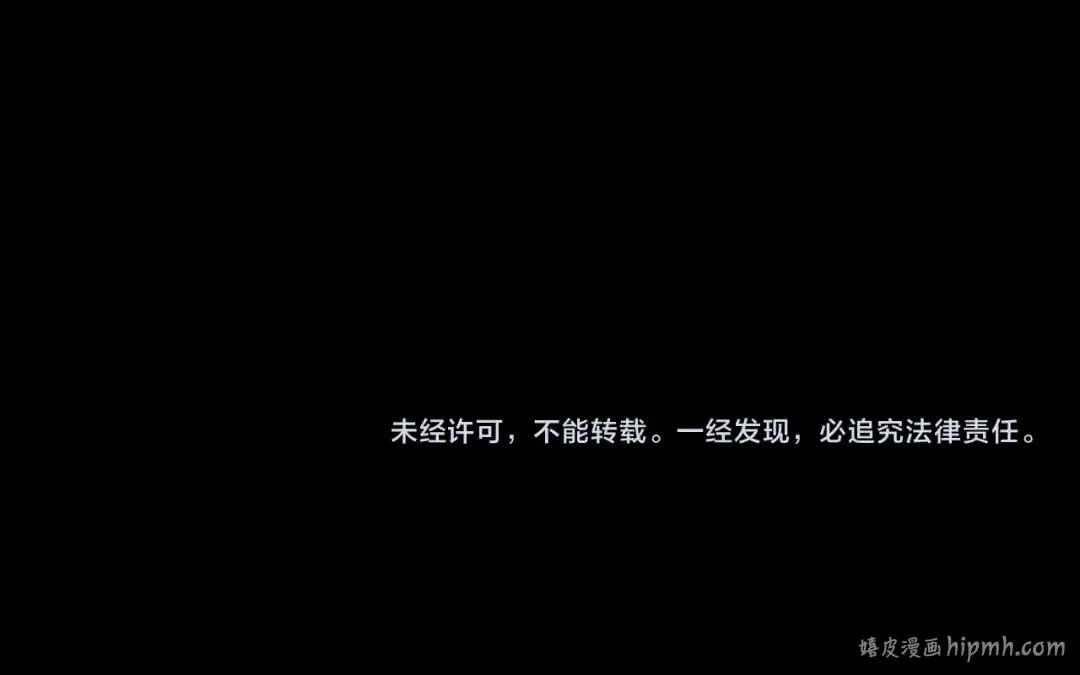 第210话 悬空寺 第134页