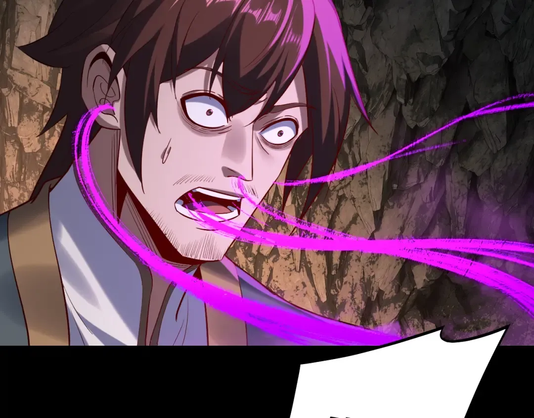 第211话 深入葬魔渊 第29页