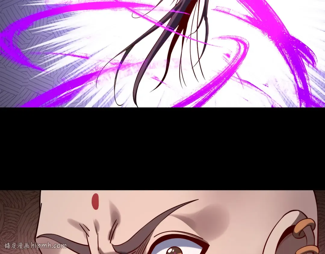 第211话 深入葬魔渊 第40页