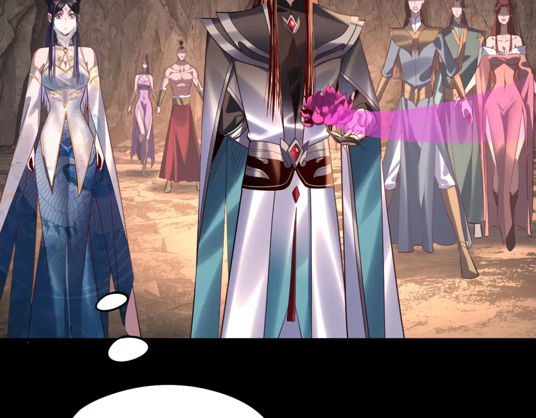 第211话 深入葬魔渊 第43页