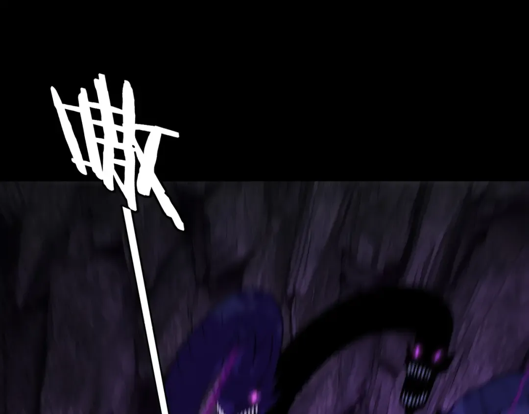 第211话 深入葬魔渊 第45页