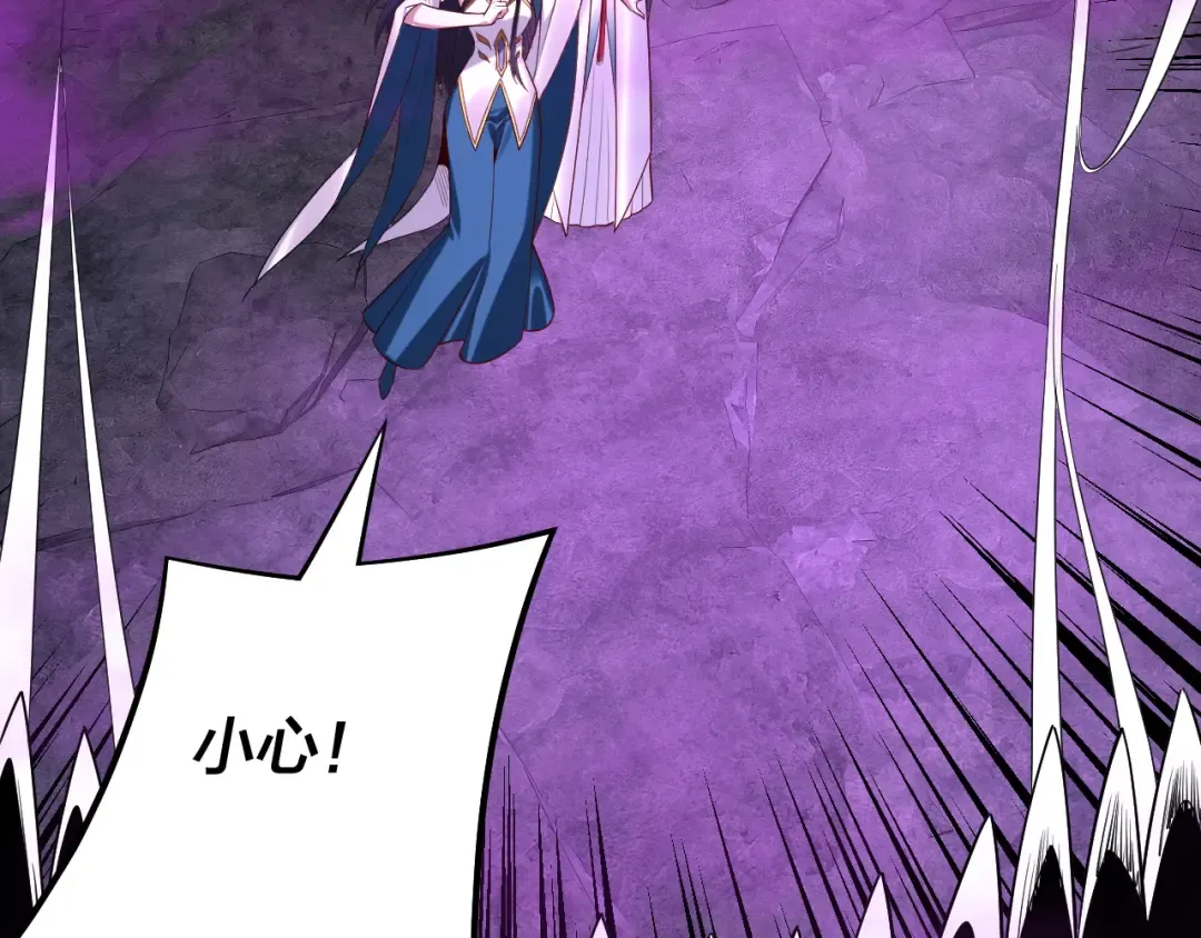 第211话 深入葬魔渊 第50页