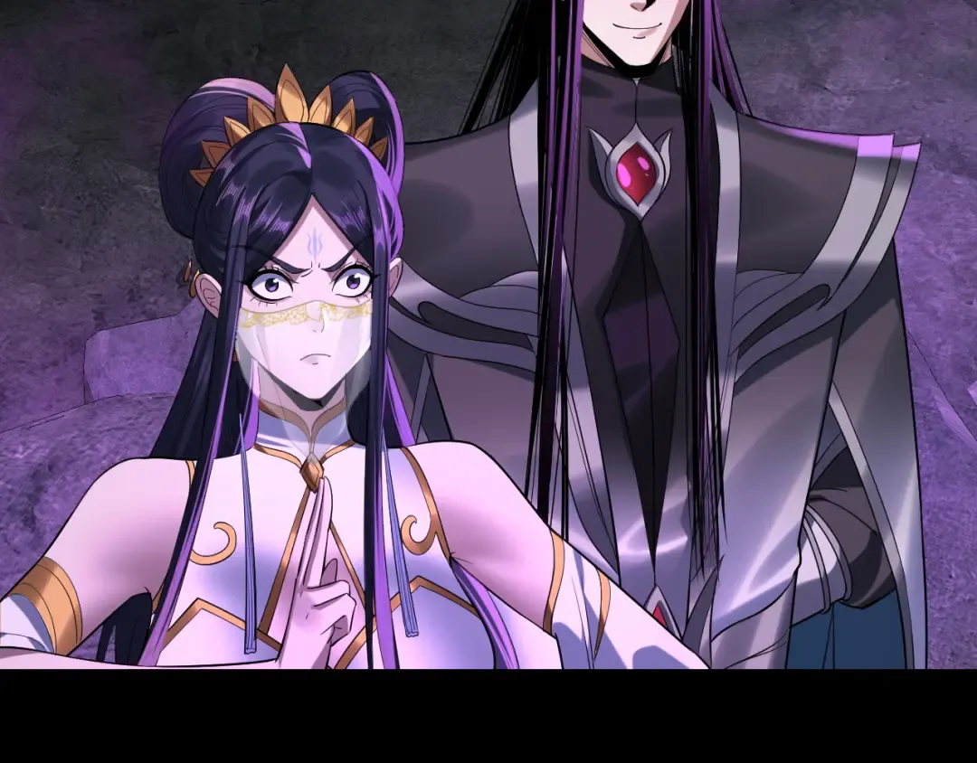第211话 深入葬魔渊 第52页