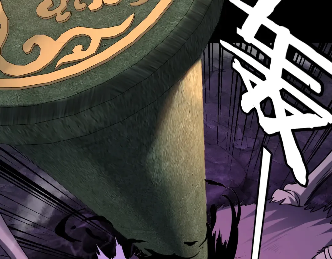 第211话 深入葬魔渊 第69页
