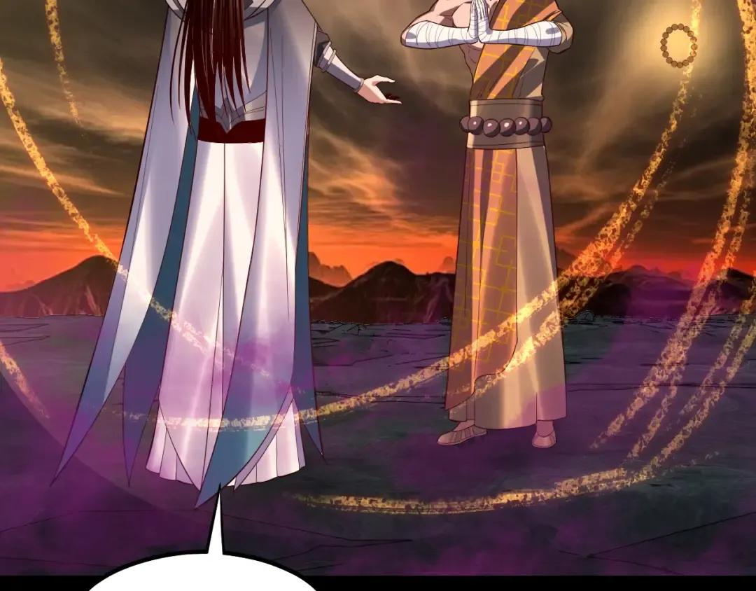 第211话 深入葬魔渊 第115页