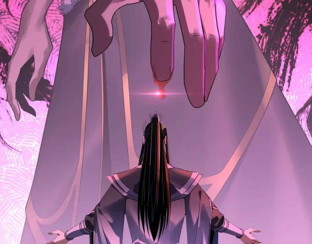 第211话 深入葬魔渊 第127页