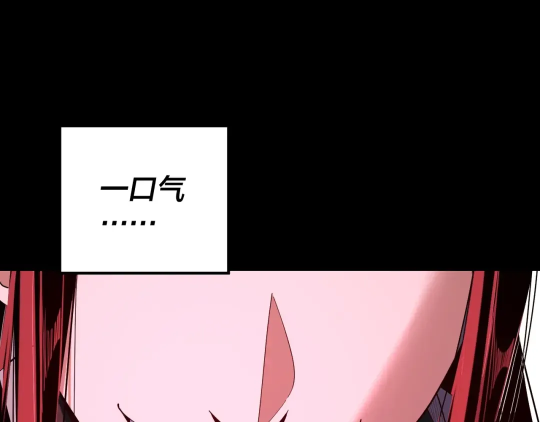 第212话 婵红衣 破封！ 第26页