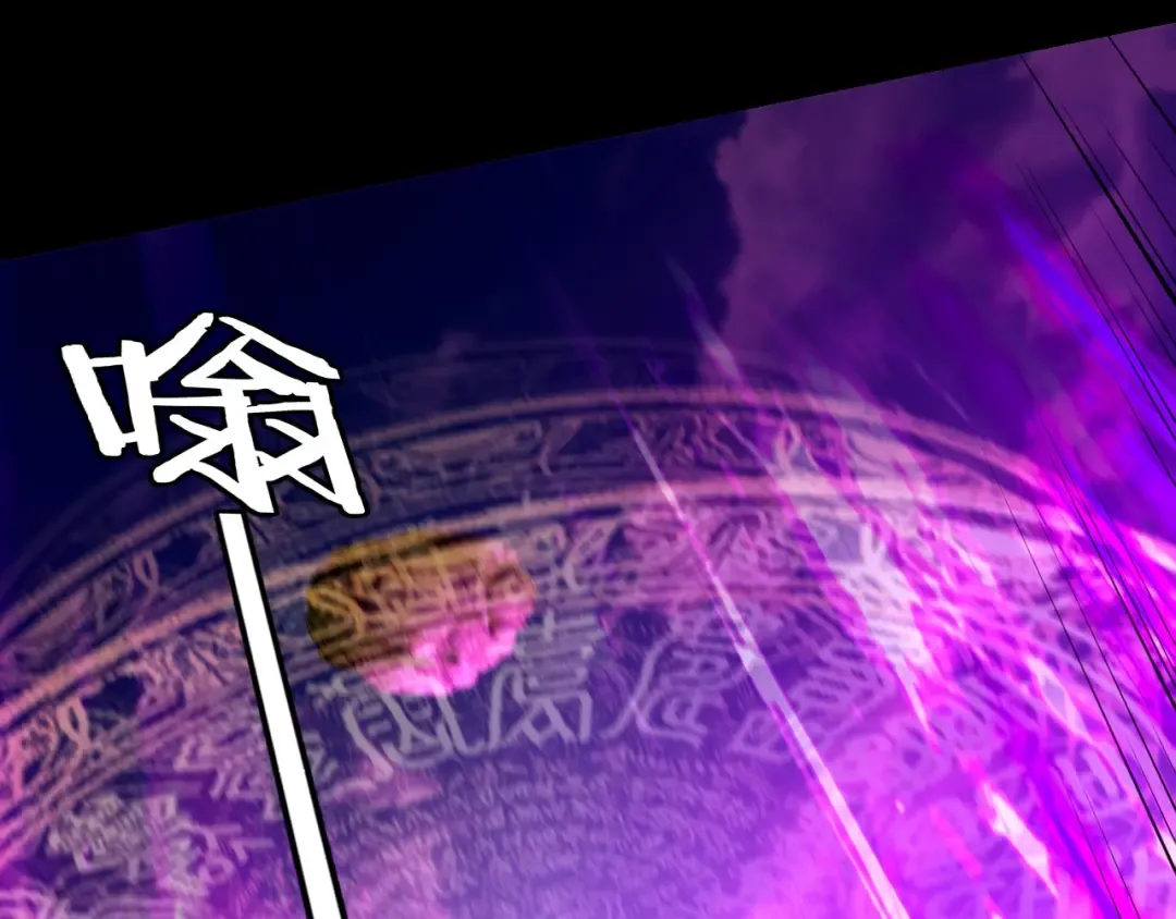 第212话 婵红衣 破封！ 第33页