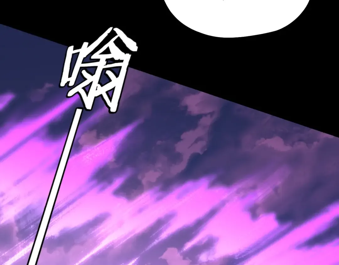 第212话 婵红衣 破封！ 第49页