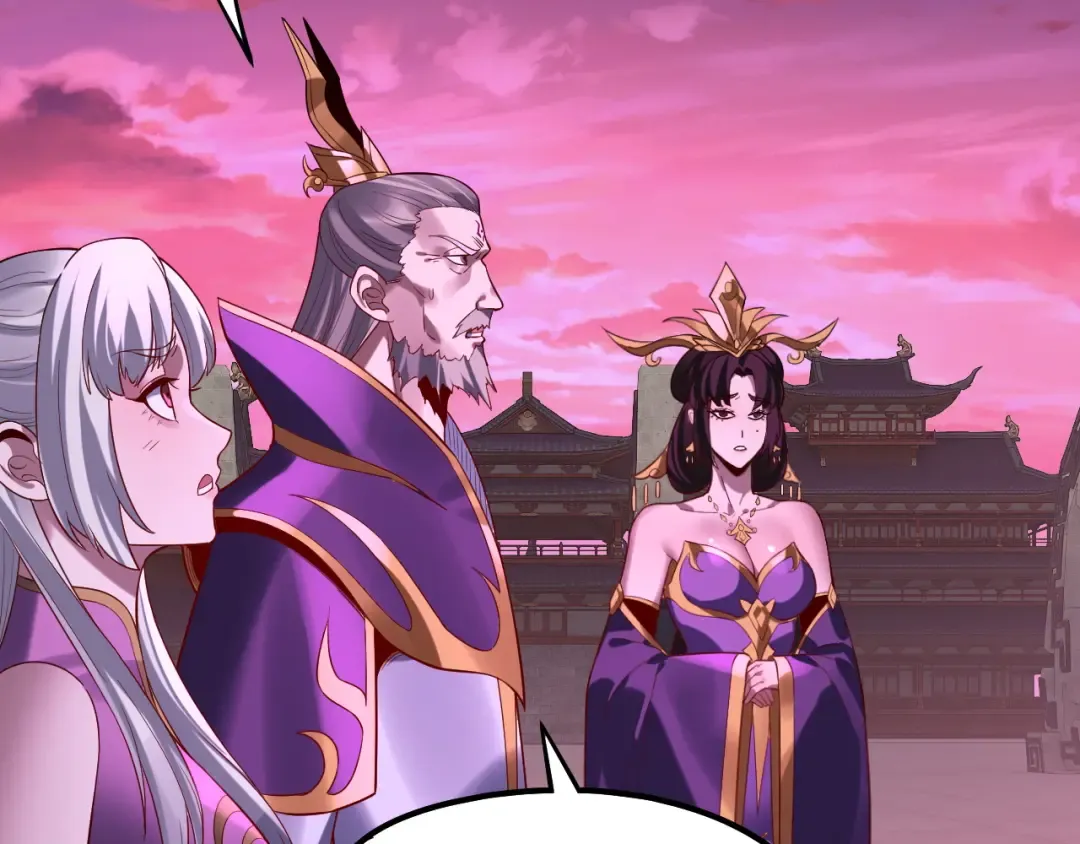 第212话 婵红衣 破封！ 第53页