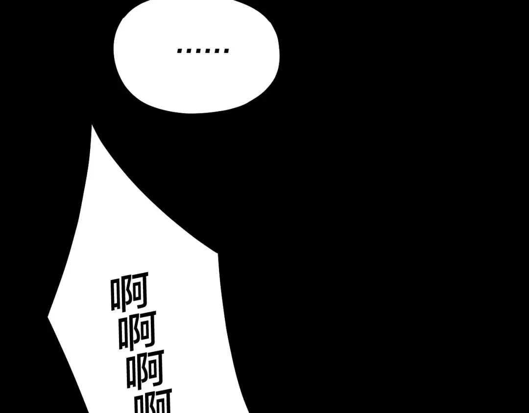 第212话 婵红衣 破封！ 第58页