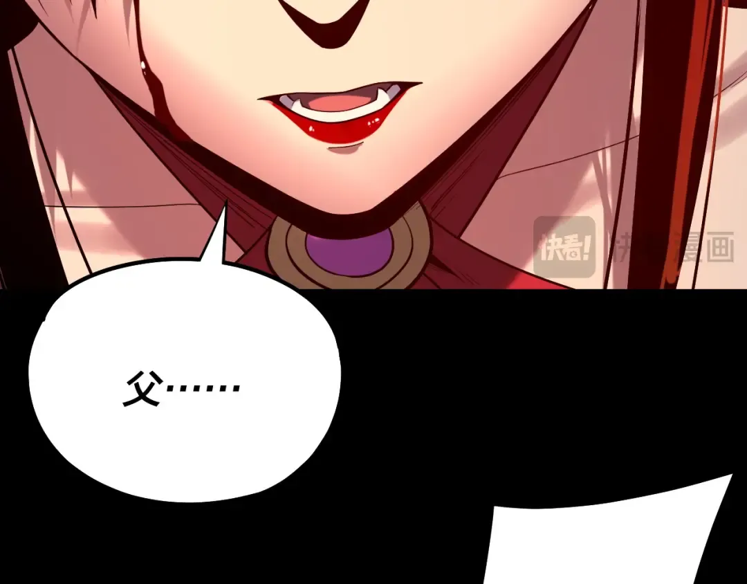 第212话 婵红衣 破封！ 第73页