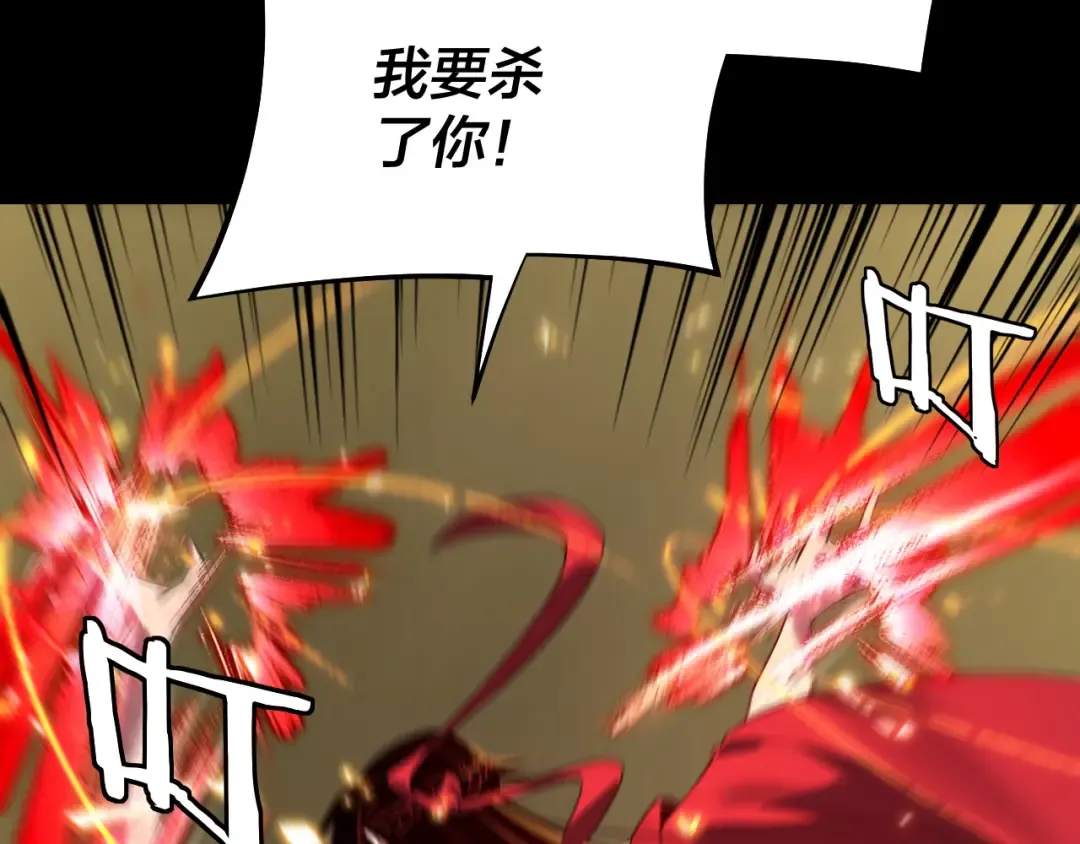 第212话 婵红衣 破封！ 第76页