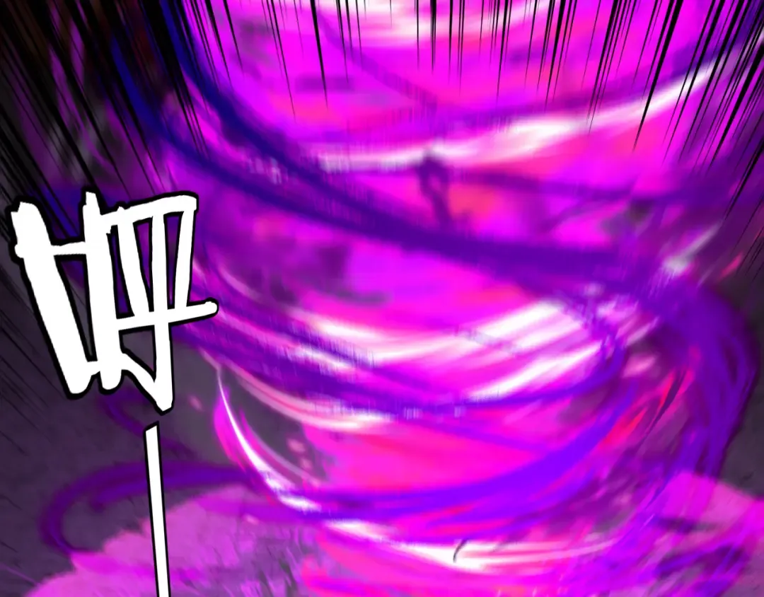 第212话 婵红衣 破封！ 第122页
