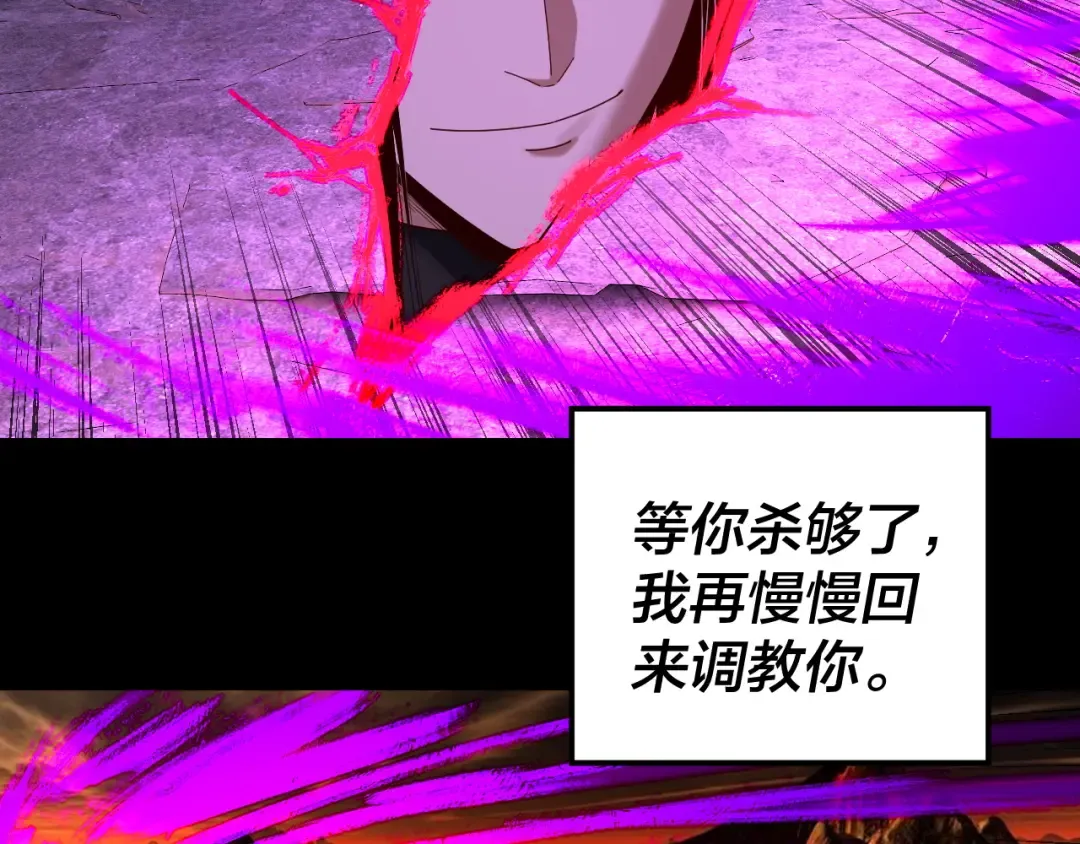 第212话 婵红衣 破封！ 第127页