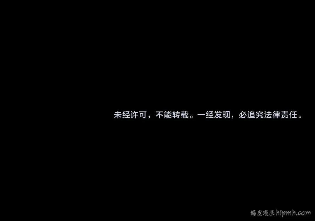 第212话 婵红衣 破封！ 第136页