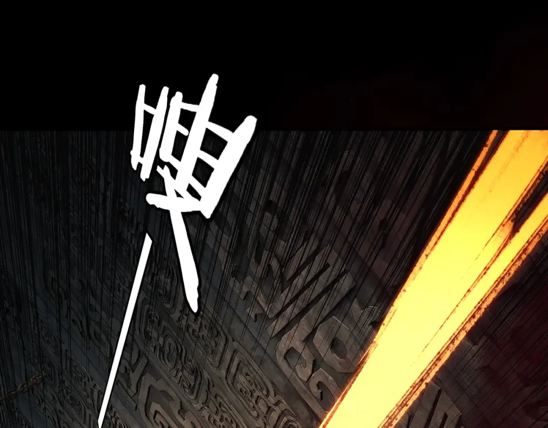 第213话 ？ 第6页