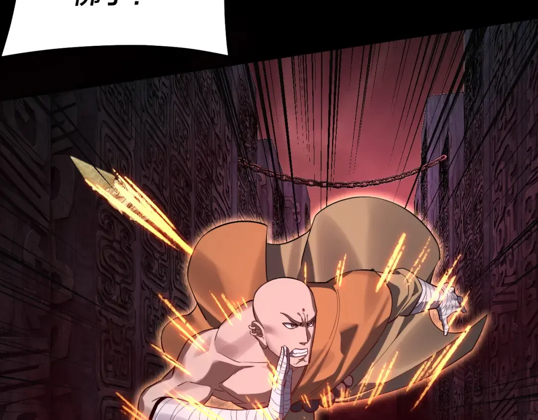 第213话 ？ 第10页
