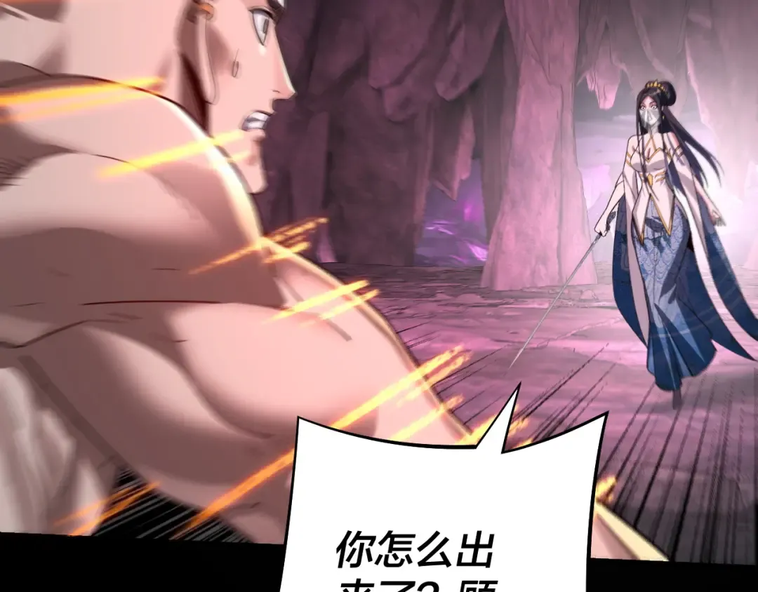 第213话 ？ 第13页