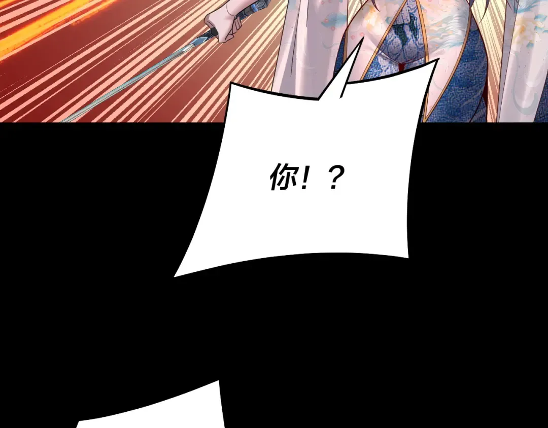 第213话 ？ 第15页