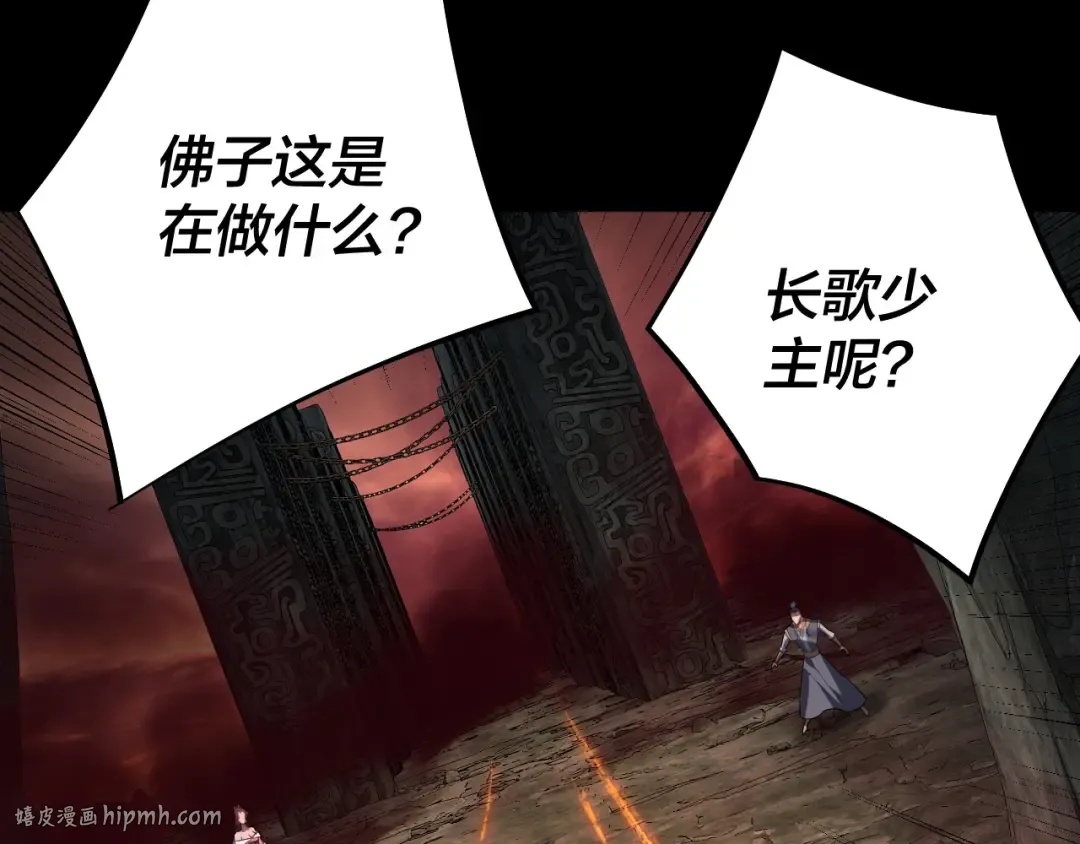 第213话 ？ 第16页