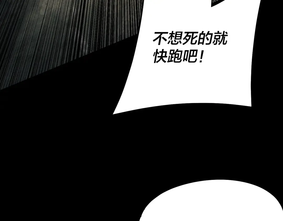 第213话 ？ 第18页