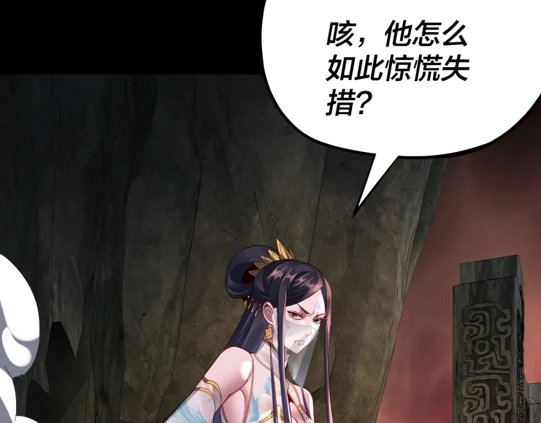 第213话 ？ 第19页