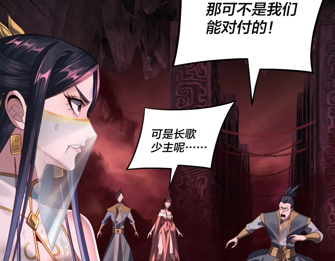 第213话 ？ 第22页
