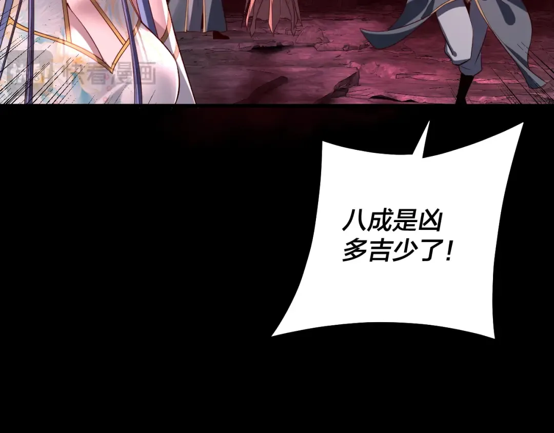 第213话 ？ 第23页